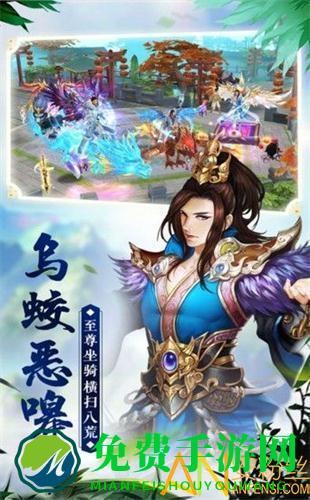 山海志异游戏