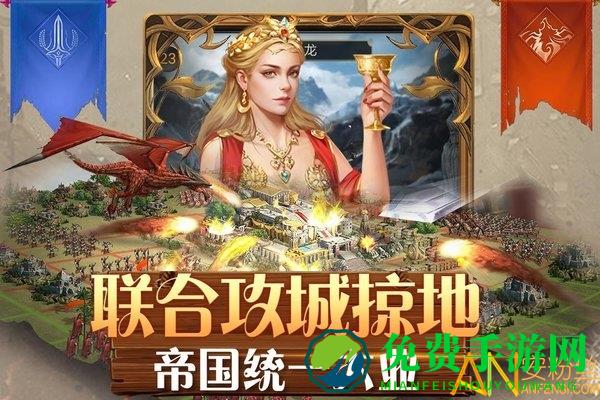 铁血荣耀手游