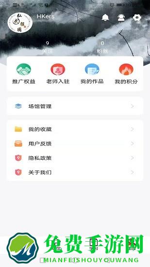 武学汇官方版