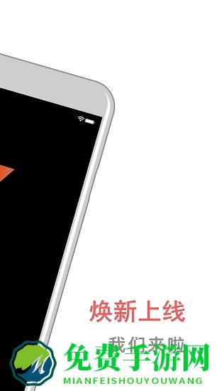 开心车主app下载