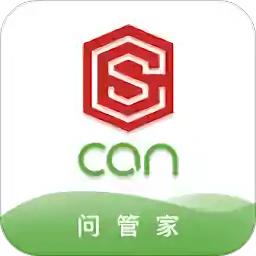 问管家官方版