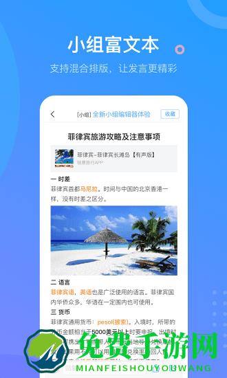 超星通答案大全2025
