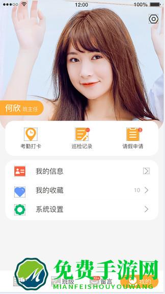 小谷粒老师版