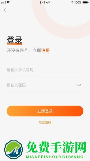 五更商家