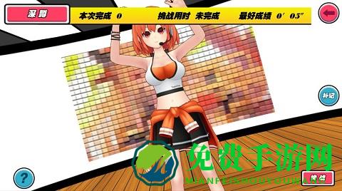 我的健身教练手机版