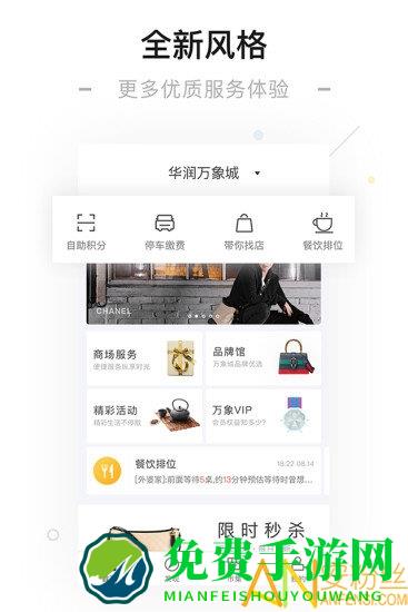 一点万象官方版下载