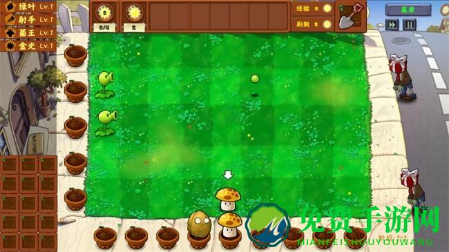植物大战僵尸金铲铲版最新版本
