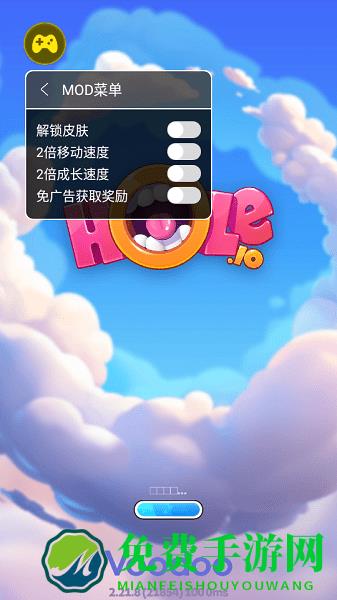 黑洞大作战破解版无广告