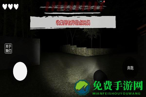 外国山海经怪物手机版