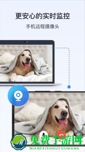 todesk官方app todesk远程控制手机版下载