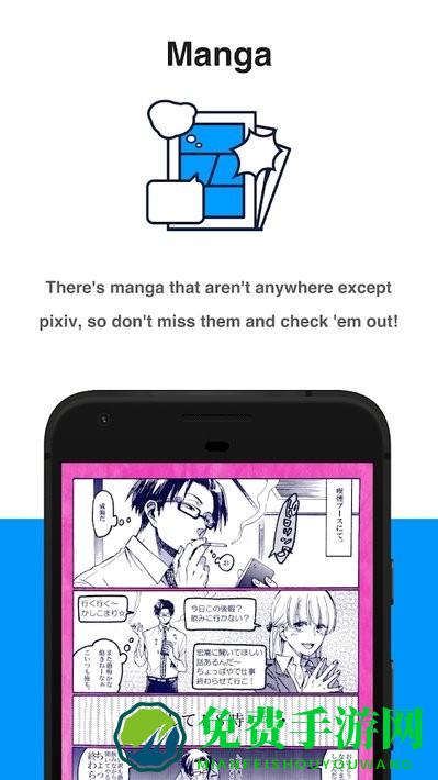 外星锁app