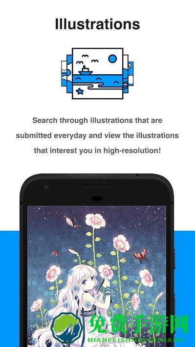 外星锁app