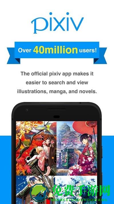 外星锁app