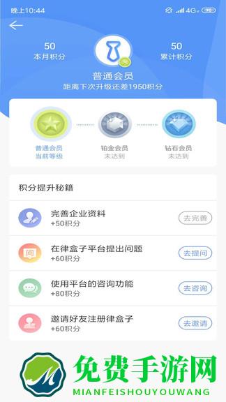 律包子最新版