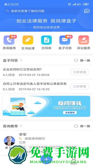 律包子最新版