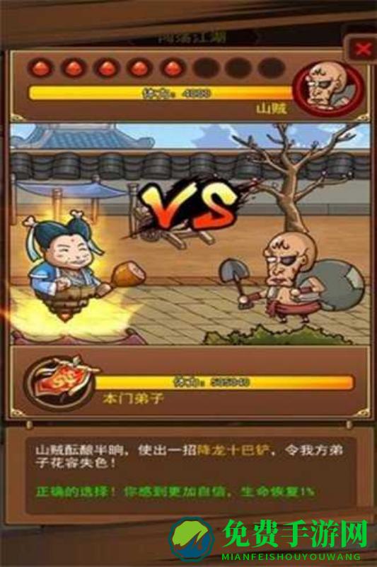 绝密轰炸