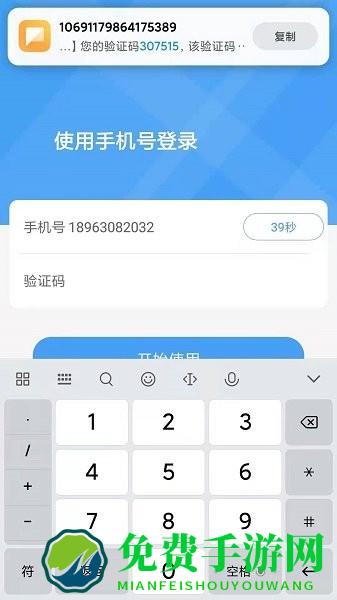 爱坊子客户端