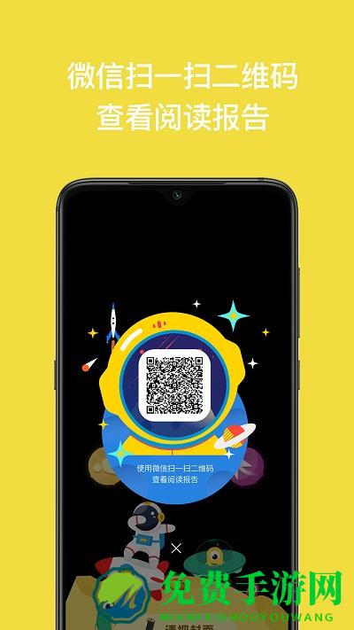 读书瞳app