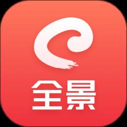 全景路演天下app