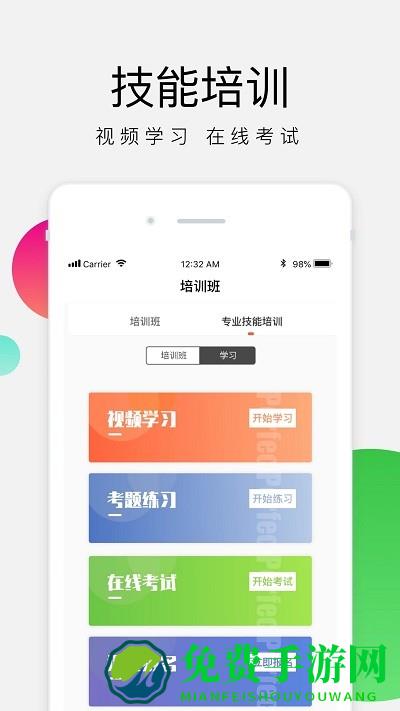 油葱学堂官方