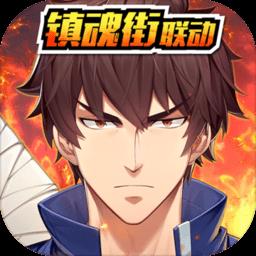 少年三国志2果盘版