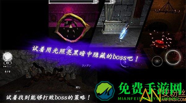 光明冒险手游