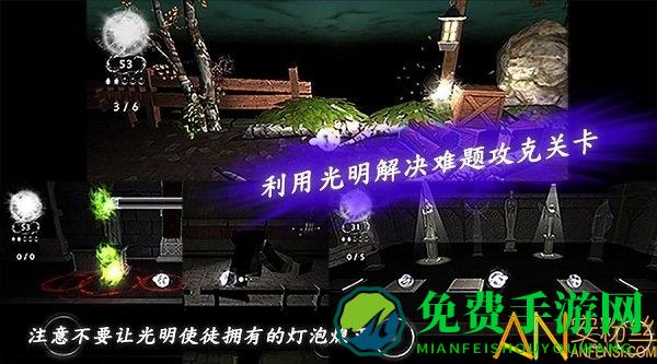 光明冒险手游
