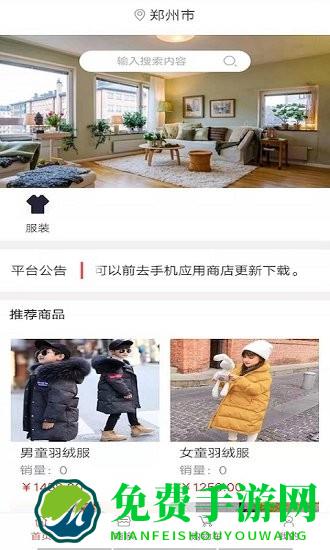 中原一卡通app