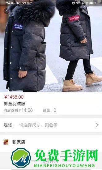 中原一卡通app