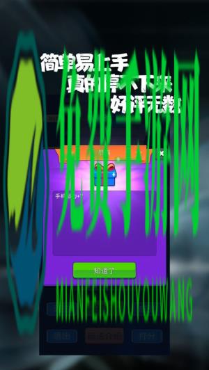 手机天赛