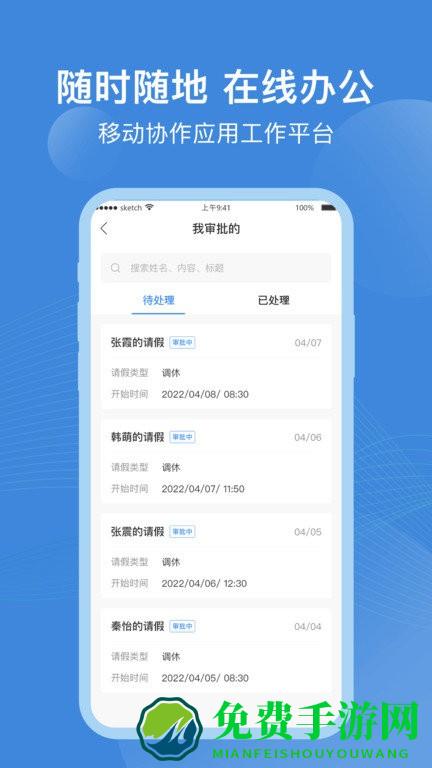 点都云最新版