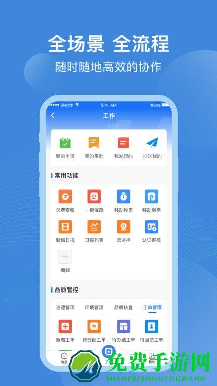 点都云最新版