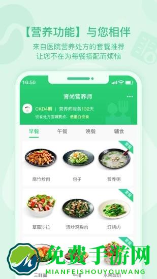 肾尚cdmapp