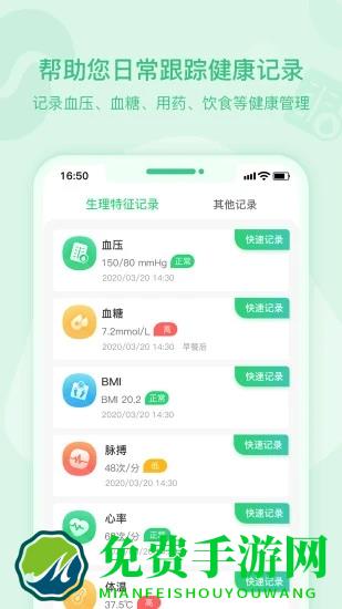 肾尚cdmapp