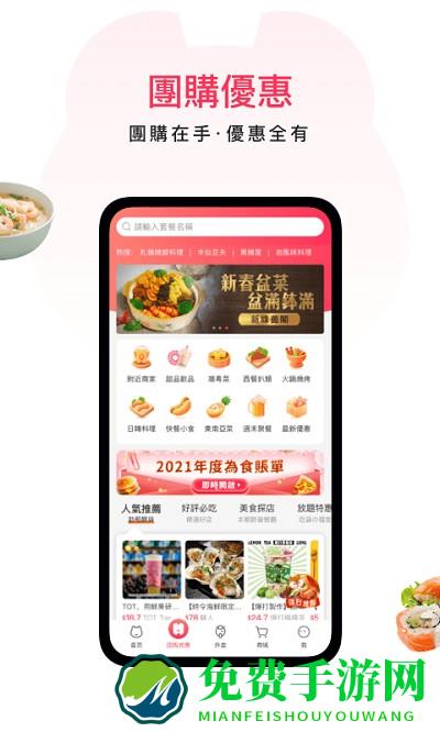 澳覓app