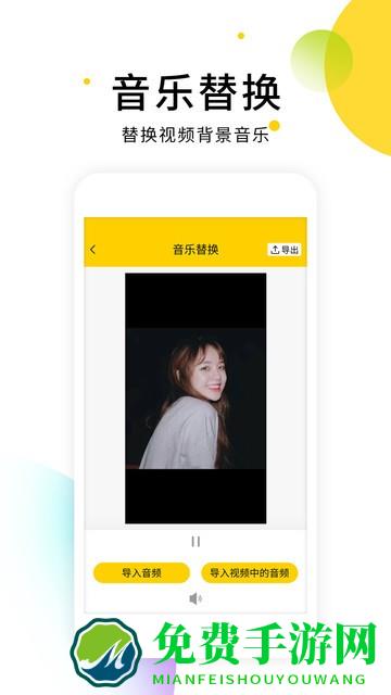 小视频去水印软件官方版(小视频无水印解析软件)