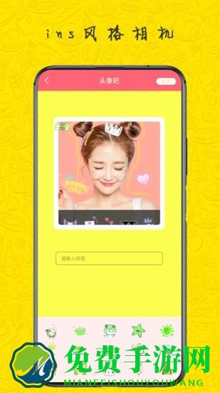 pzo app