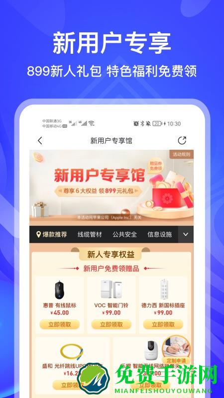 河姆渡官方版