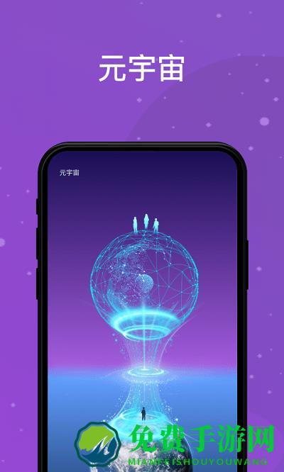 领主世界app