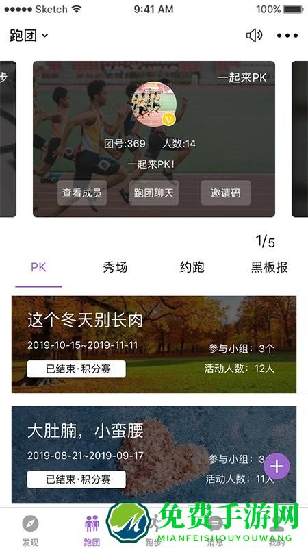 epk下载最新版
