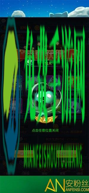 塔防精灵游戏
