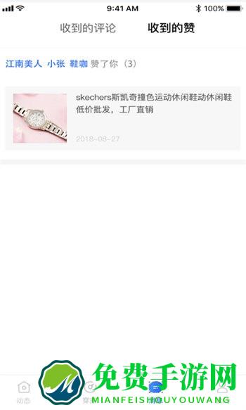 鞋王货源