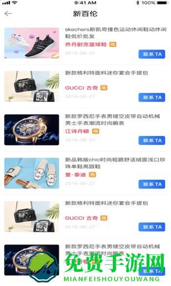 鞋王货源