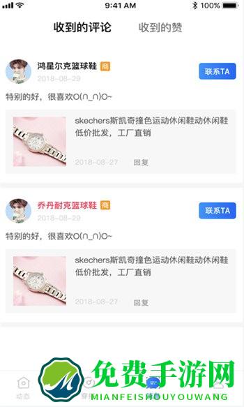 鞋王货源