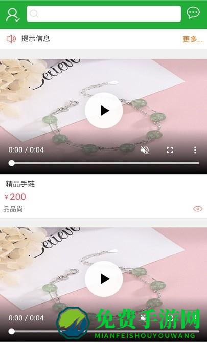 灵源购