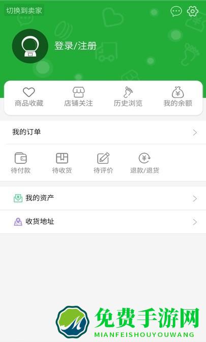 灵源购