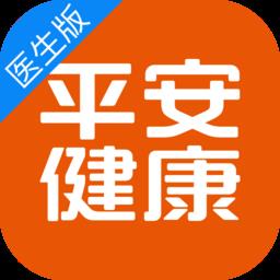 平安健康医生版app