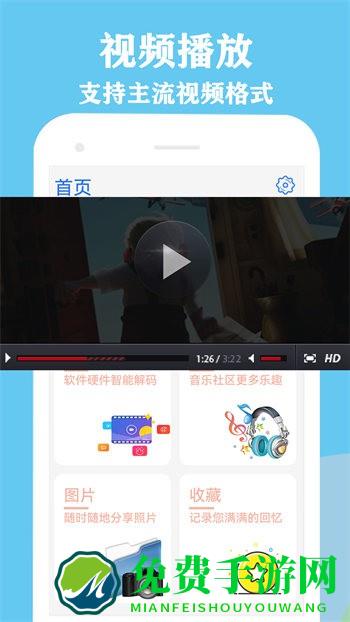 咪糊视频app