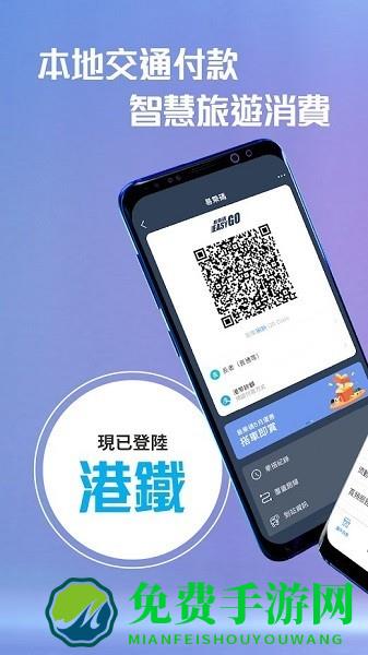 alipayhk官方下载