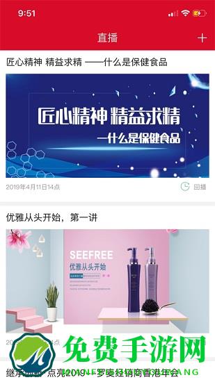 罗麦随行